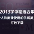 彩吧论坛福彩3d总汇302期